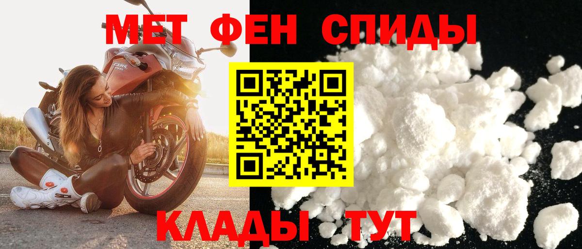 Amphetamine VHQ Калининград