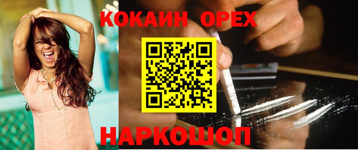 Метадон Калининград