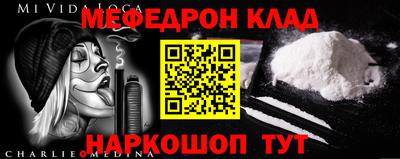 МДМА Малгобек