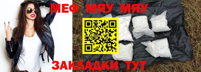 соль курить ск Мариинск
