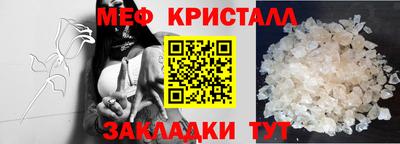 соль курить ск Мариинск