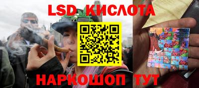 соль курить ск Мариинск
