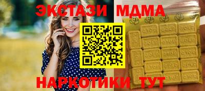 mdma Малоярославец