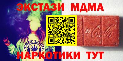 соль курить ск Мариинск