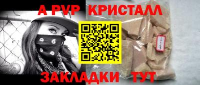 соль курить ск Мариинск