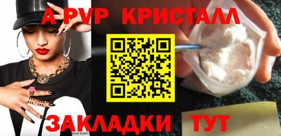 соль курить ск Мариинск