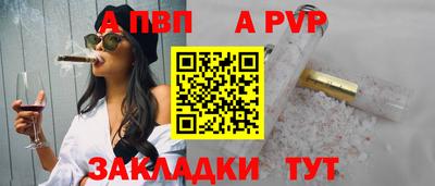 соль курить ск Мариинск