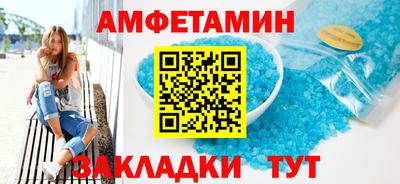 МДМА Малгобек