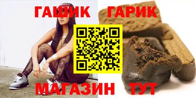 соль курить ск Мариинск