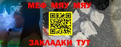 соль курить ск Мариинск