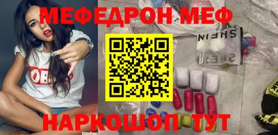 соль курить ск Мариинск