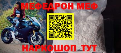mdma Малоярославец