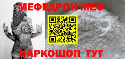 МДМА Малгобек