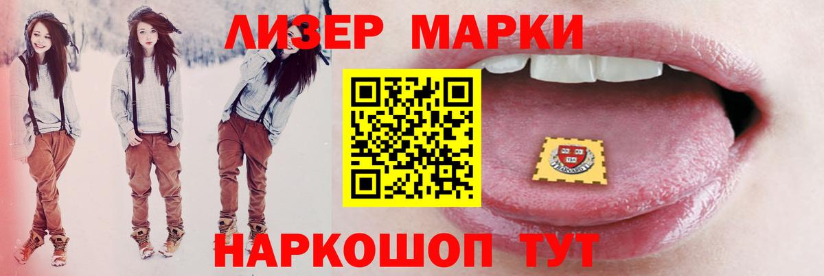 Калининград  LSD-25 экстази кислота  Вход с VPN  Лсд 25 экстази  ЛСД экстази ecstasy 