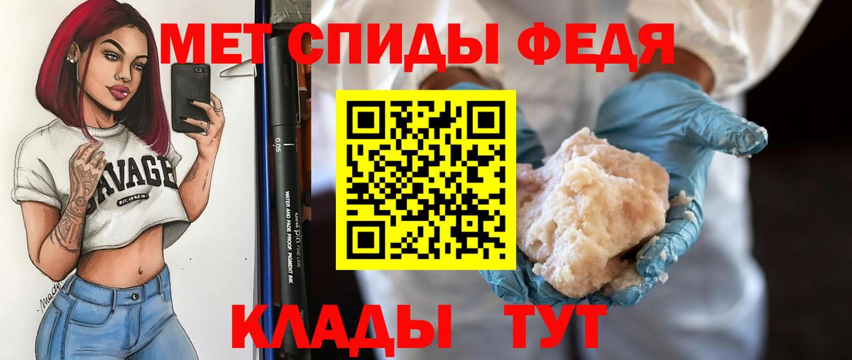 Первитин пудра  Вход с VPN  Калининград 