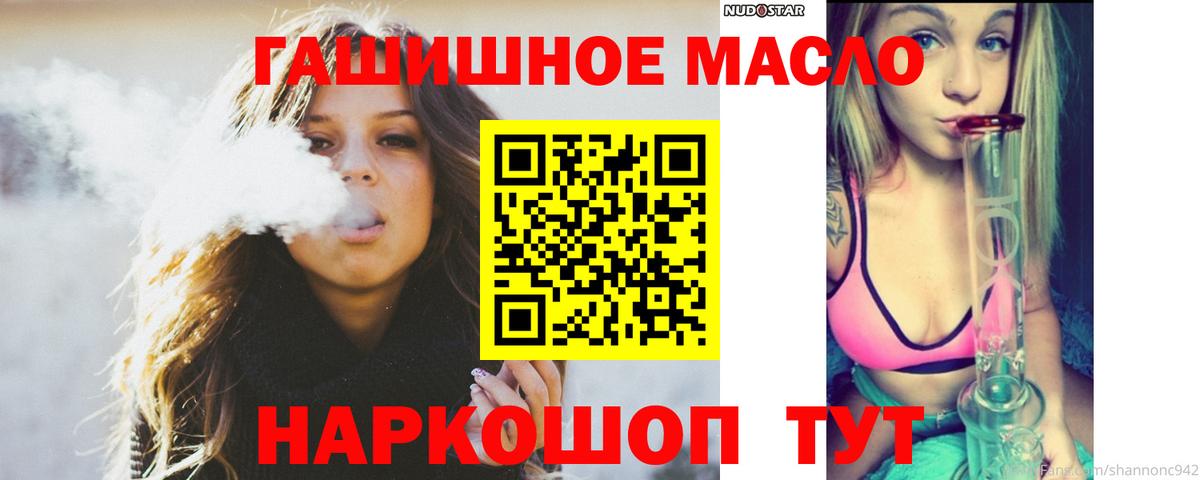 Дистиллят ТГК вейп с тгк  Вход с VPN  Калининград  ТГК THC oil 