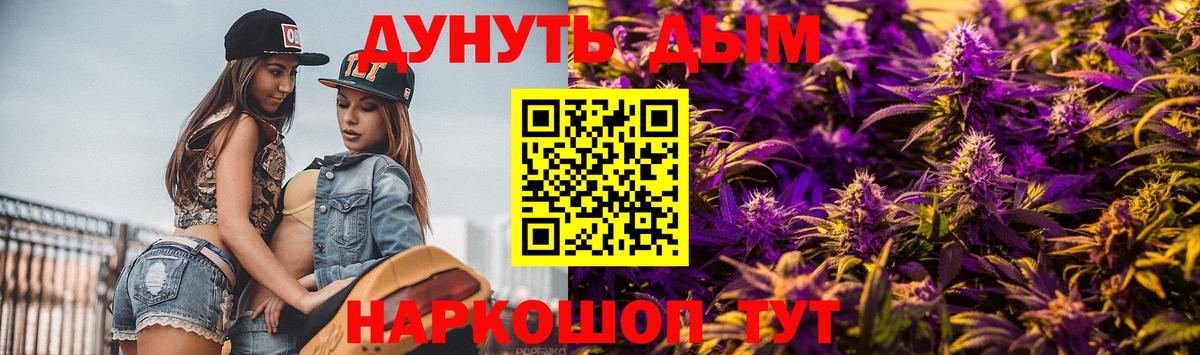 Марихуана марихуана  Бошки Шишки OG Kush  Марихуана гибрид  Калининград  Вход с VPN 