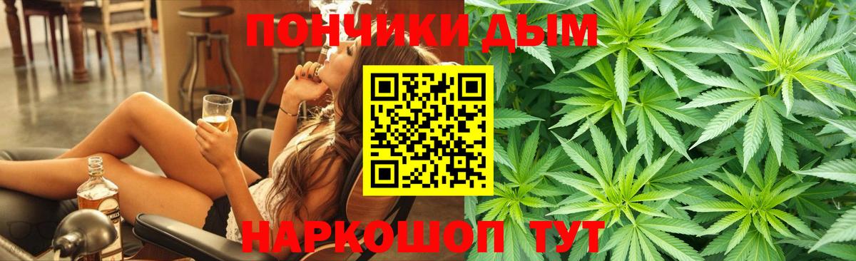 Гашиш  LSD-25  Меф МЯУ МЯУ   A PVP СОЛЬ   Марихуана  Калининград  Кокаин  Вход с VPN 